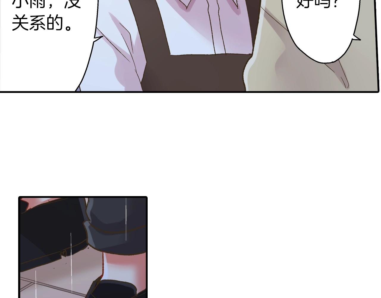 第106话 别走(1/2)-第107话