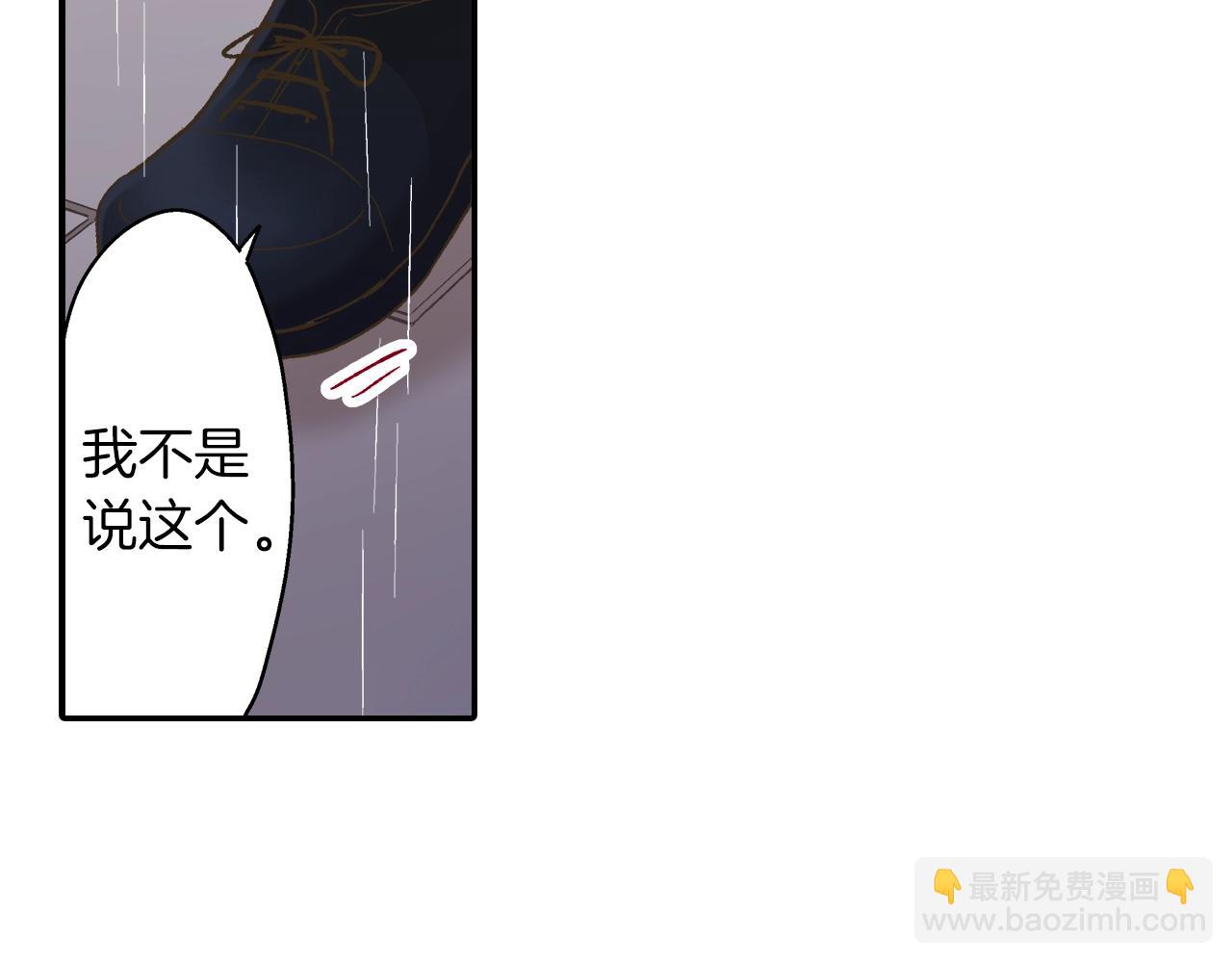 第106话 别走(1/2)-第107话