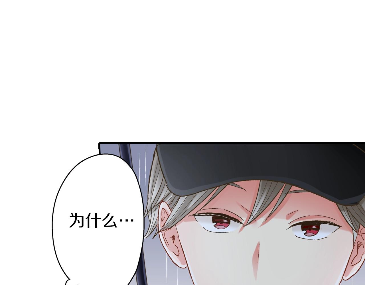 第106话 别走(1/2)-第107话