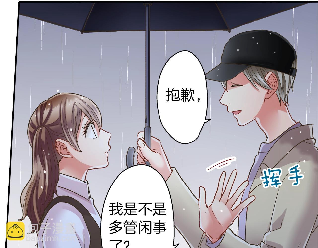 第106话 别走(1/2)-第107话