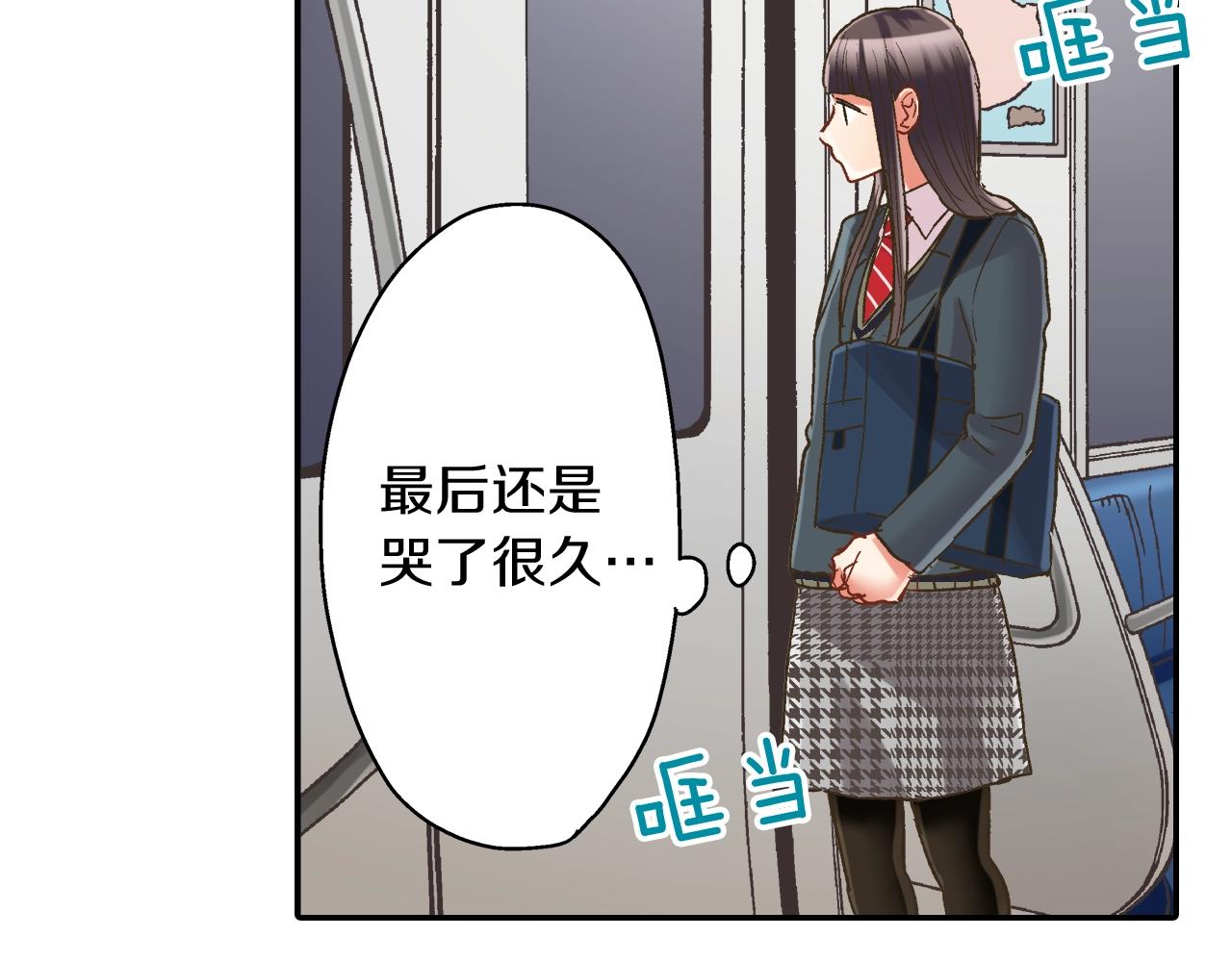 第106话 别走(1/2)-第107话