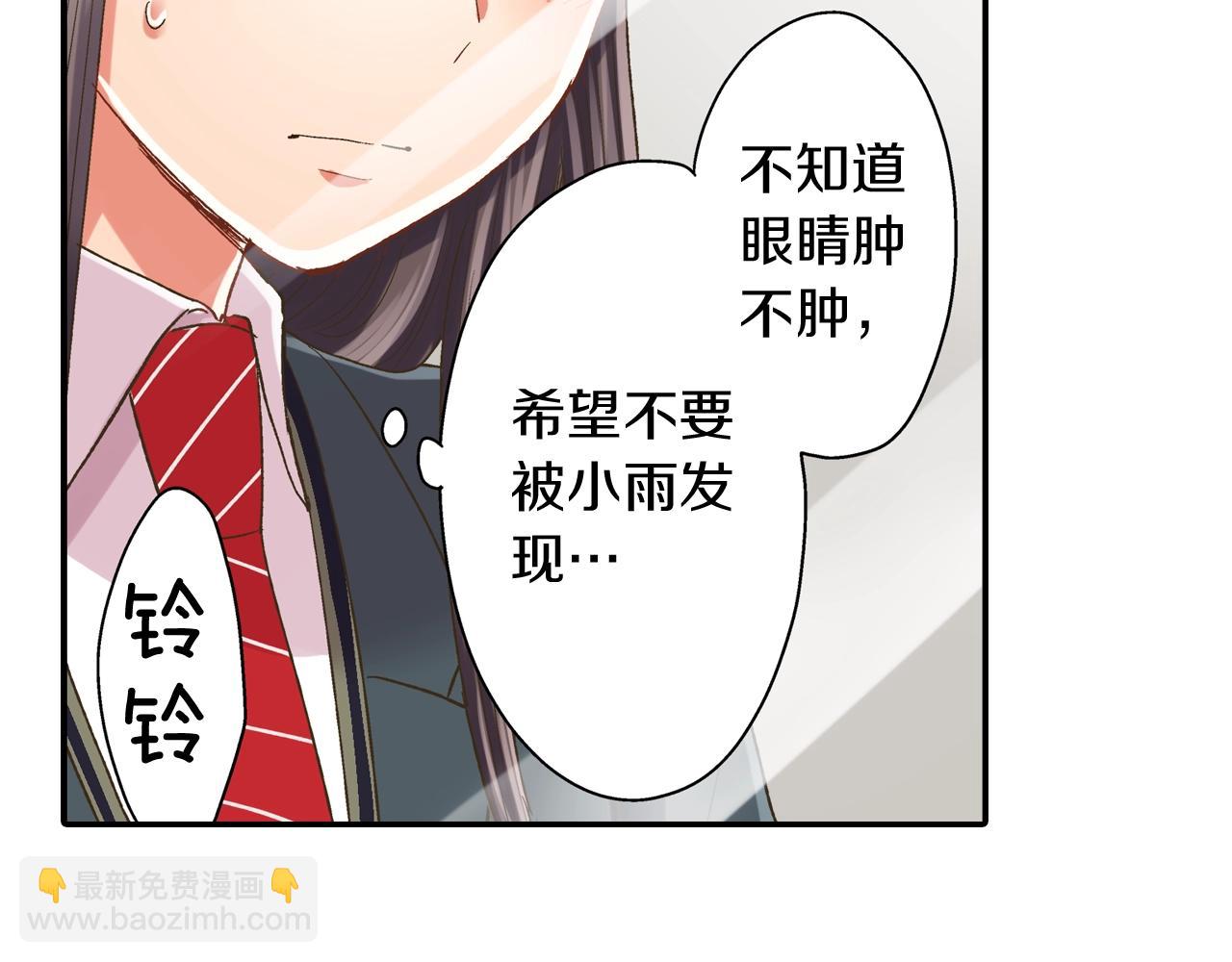 第106话 别走(1/2)-第107话