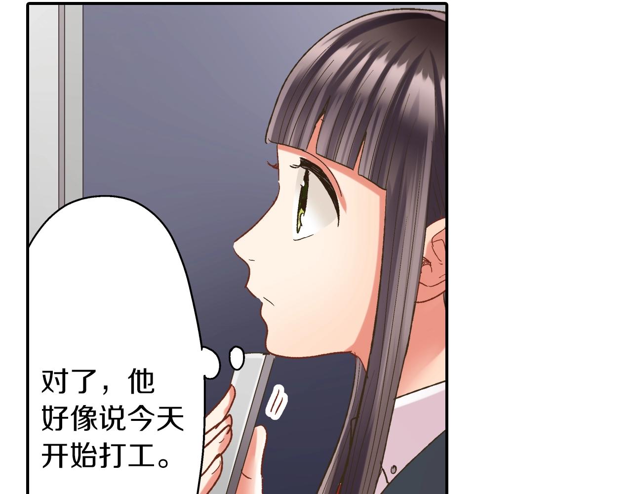 第106话 别走(1/2)-第107话