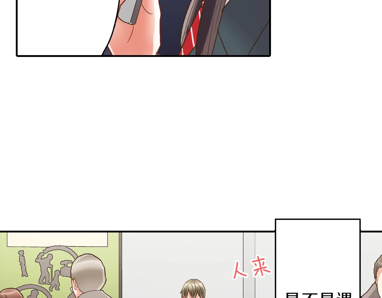 第106话 别走(1/2)-第107话