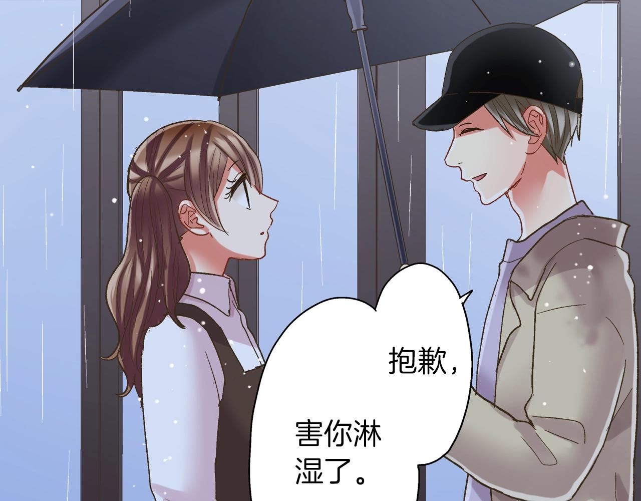 第106话 别走(1/2)-第107话