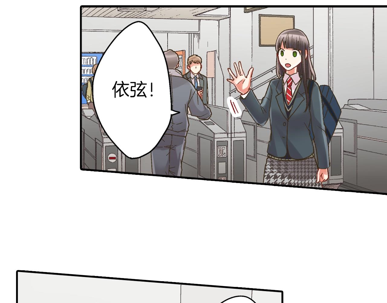 第106话 别走(1/2)-第107话