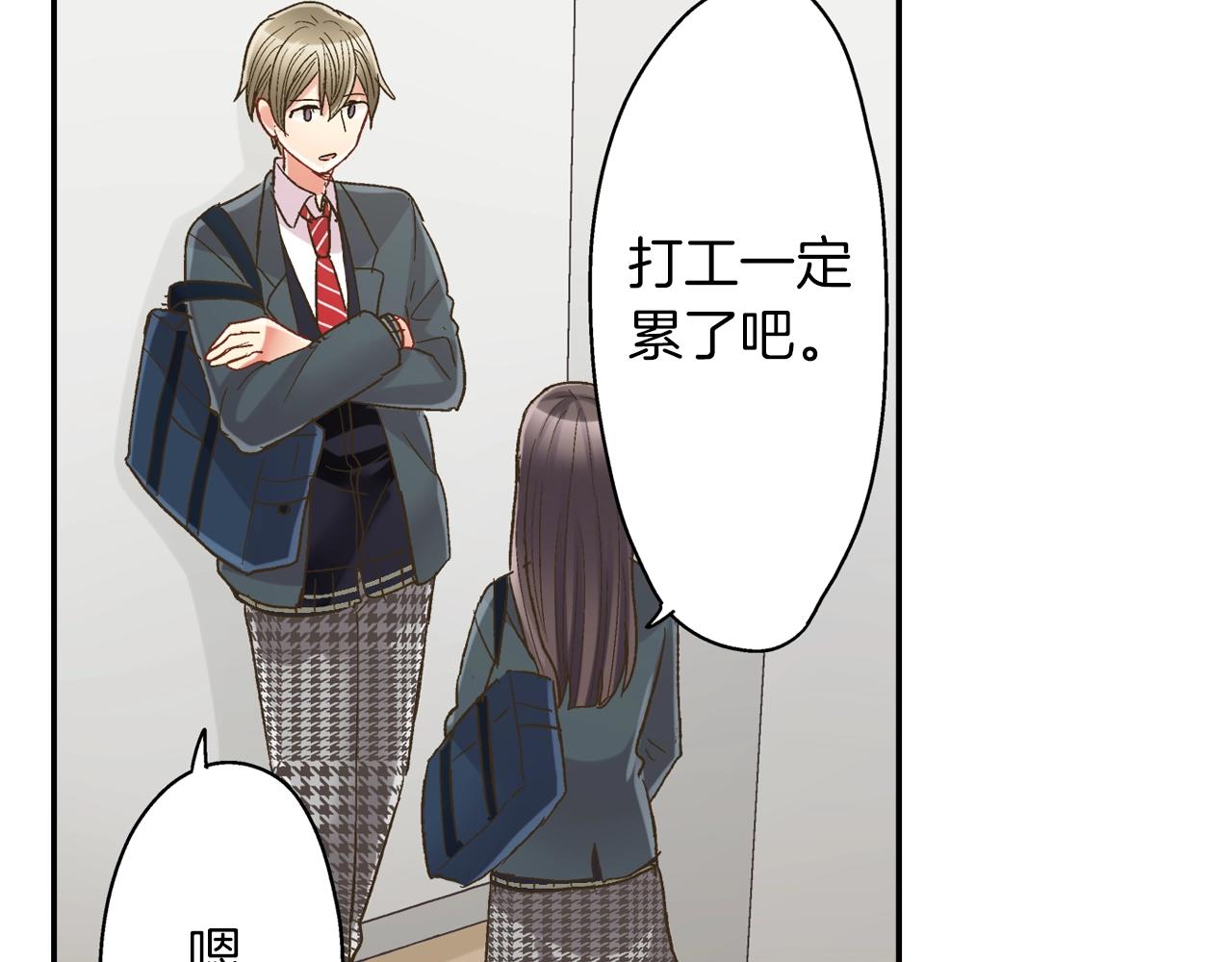 第106话 别走(1/2)-第107话