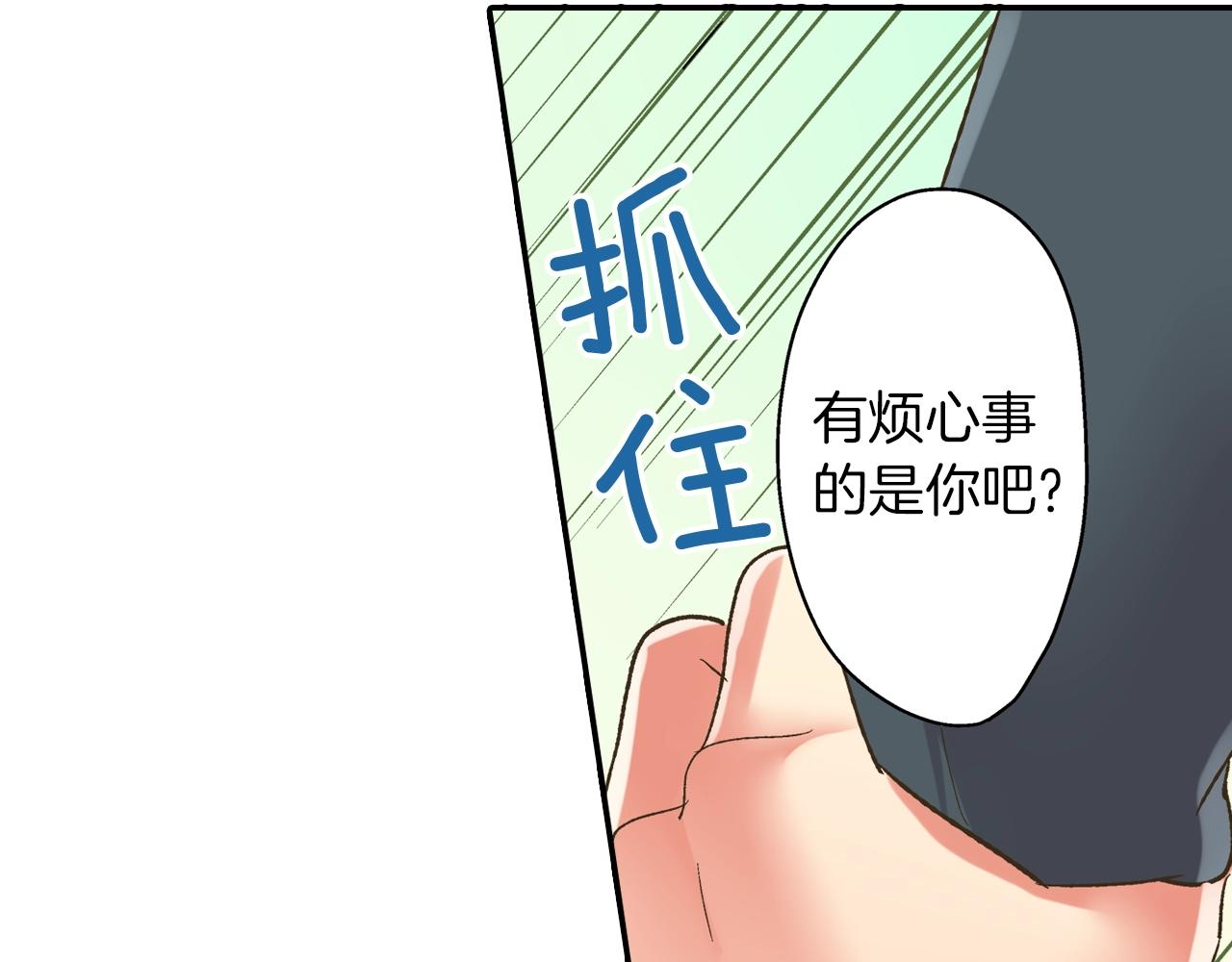 第106话 别走(1/2)-第107话