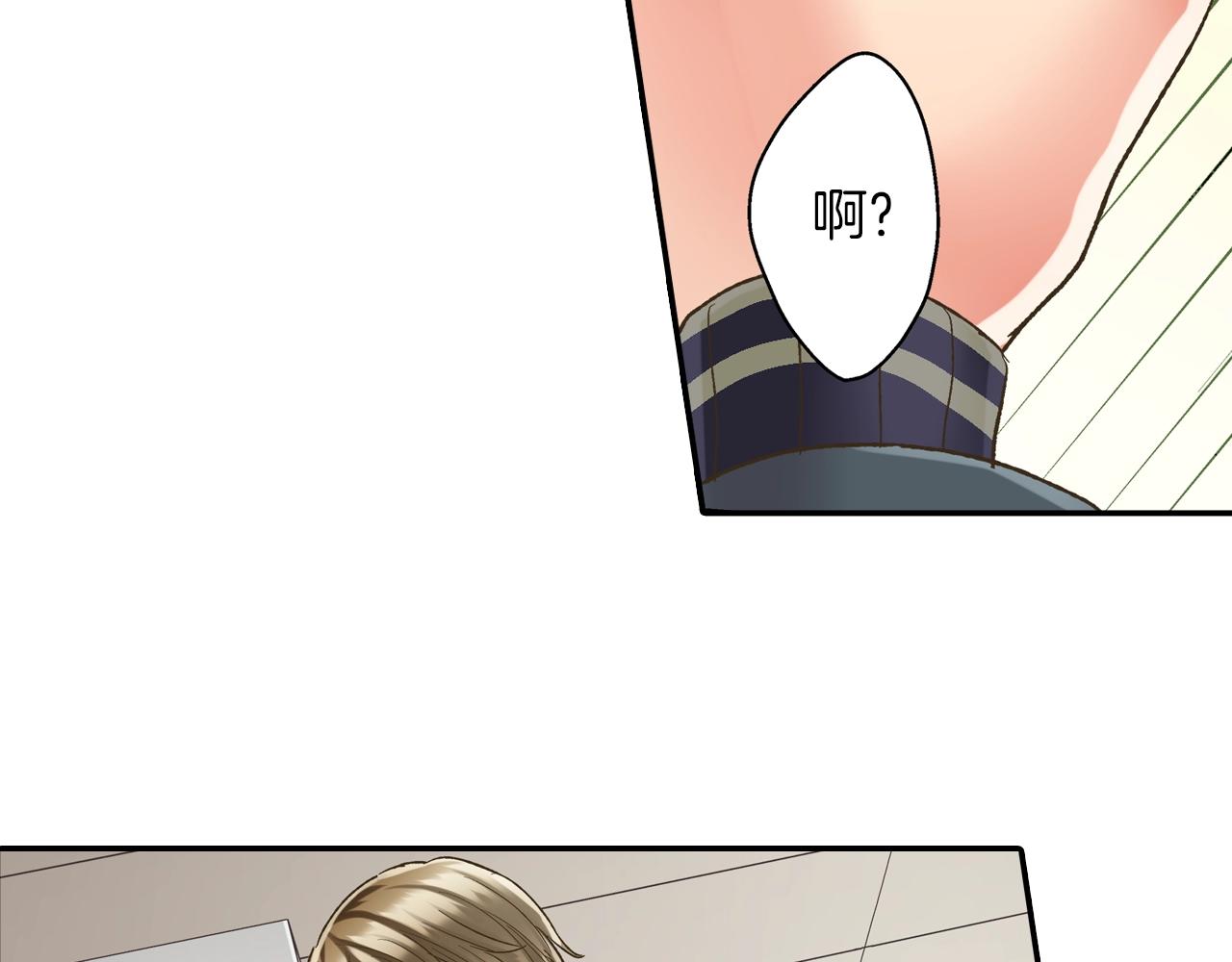 第106话 别走(1/2)-第107话