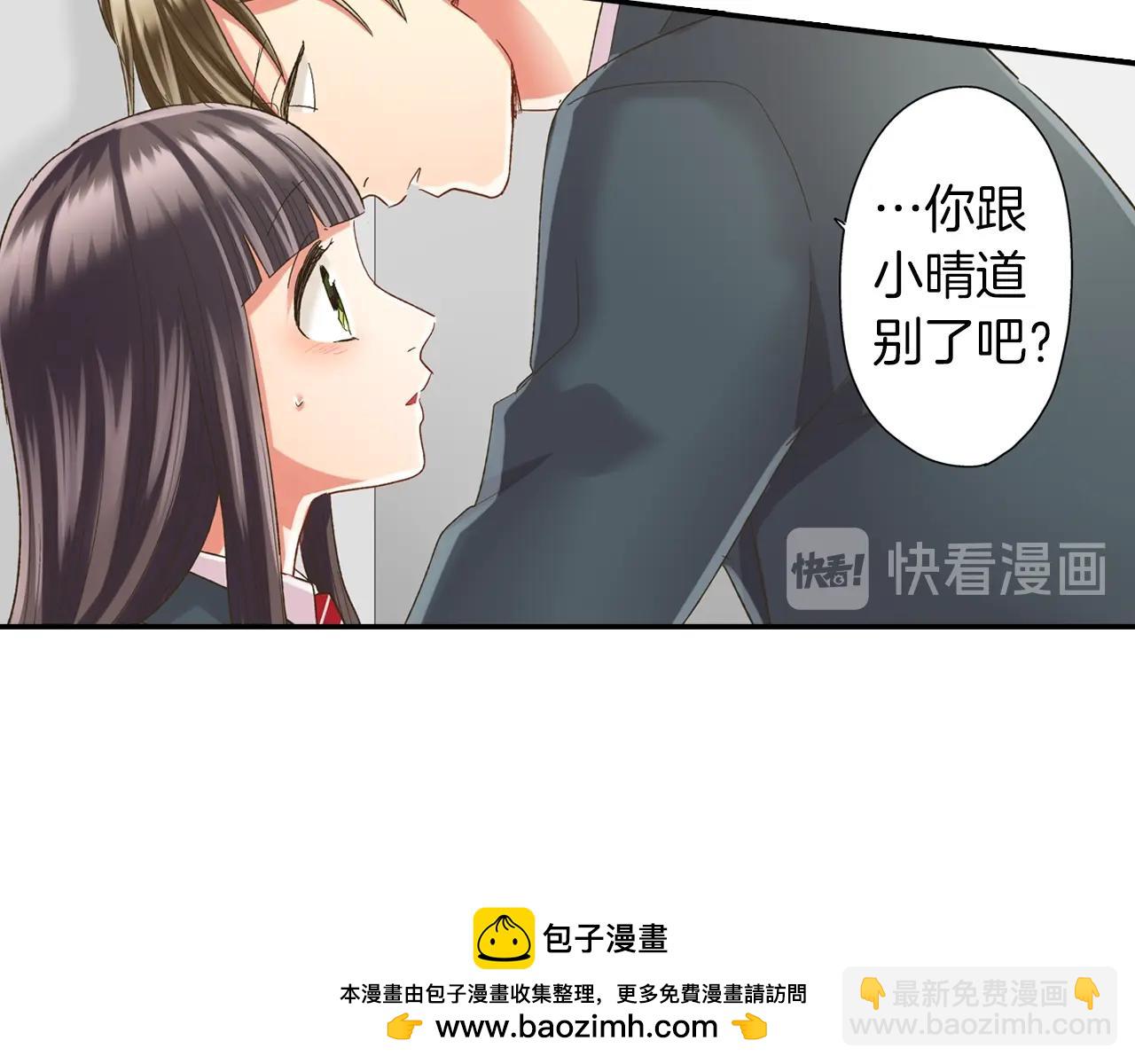 第106话 别走(1/2)-第107话