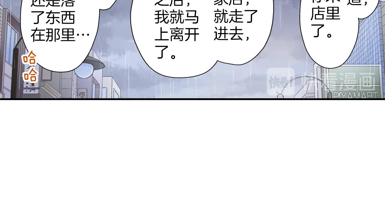 第106话 别走(1/2)-第107话