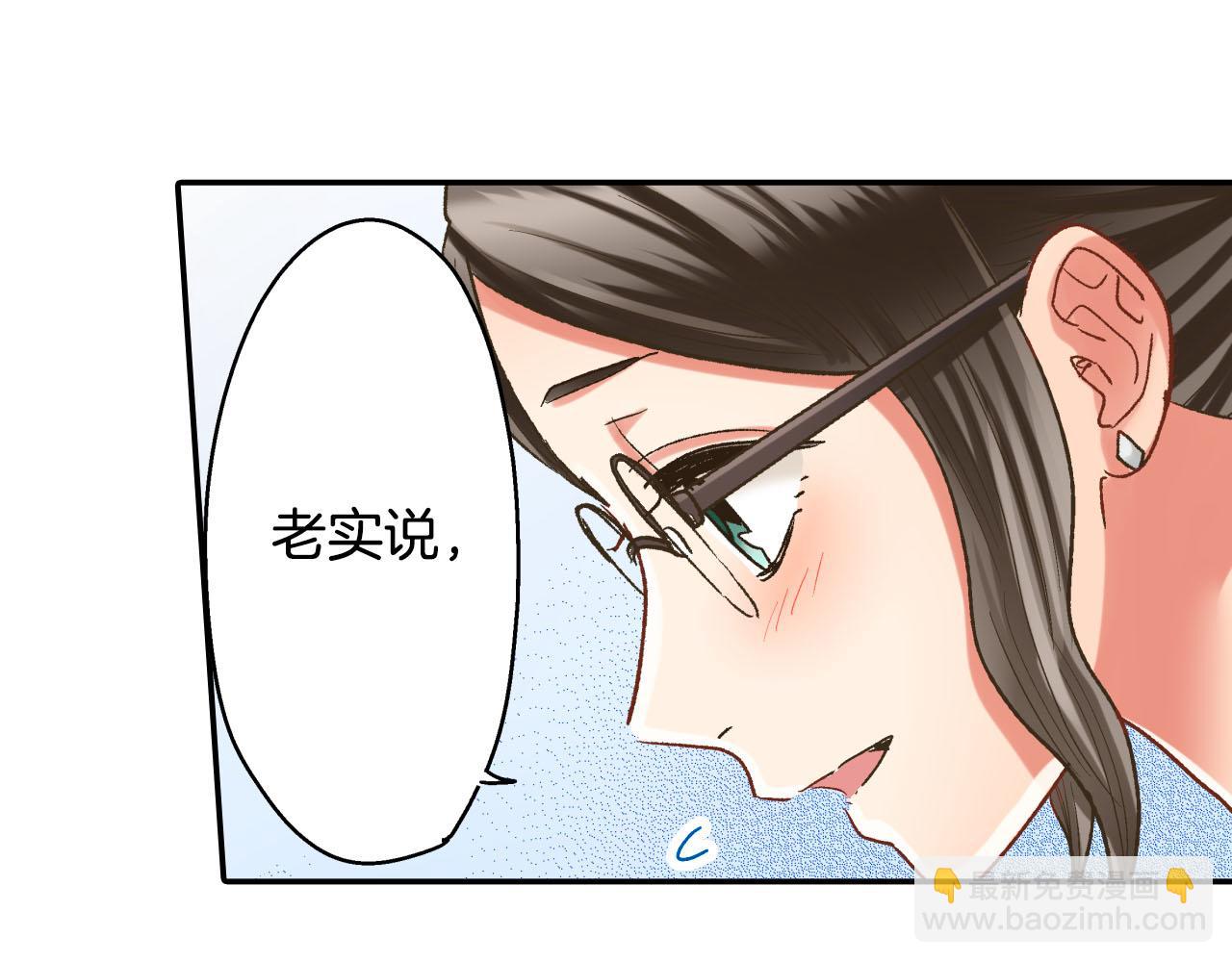 第108话 没说完的话(1/2)-第109话