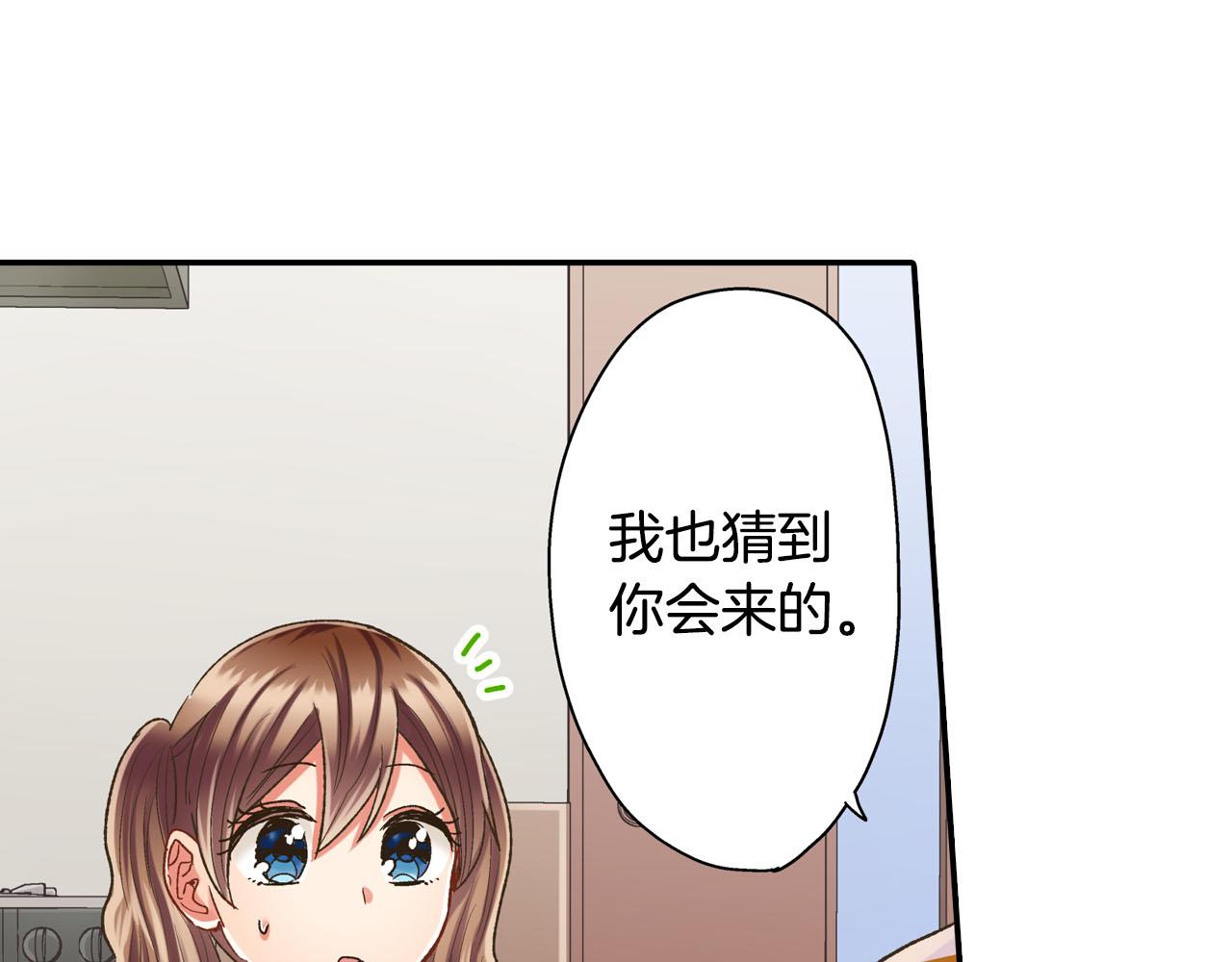 第108话 没说完的话(1/2)-第109话