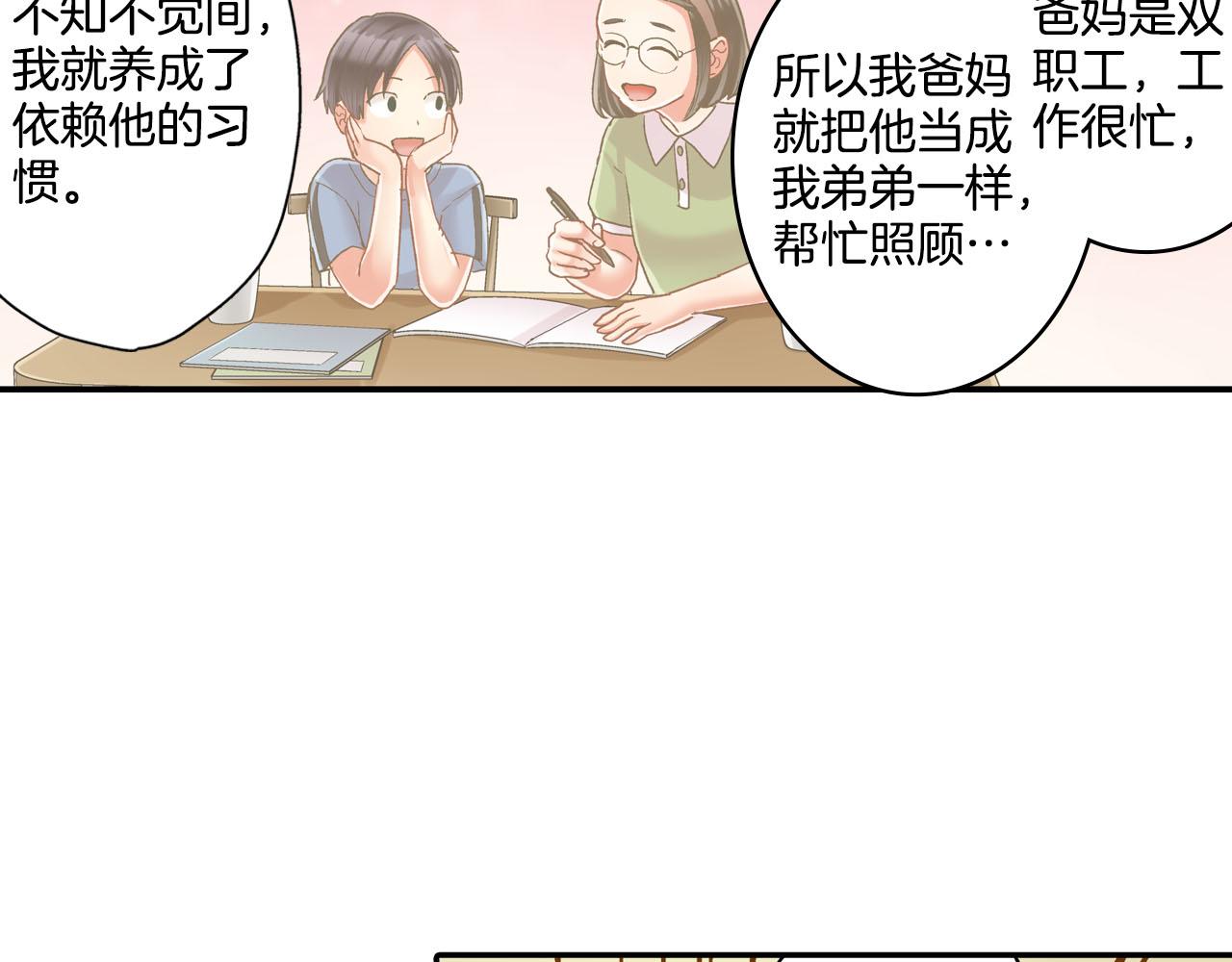 第108话 没说完的话(1/2)-第109话