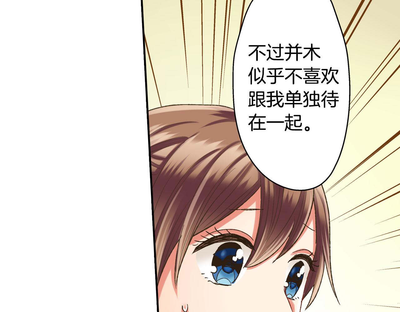 第108话 没说完的话(1/2)-第109话