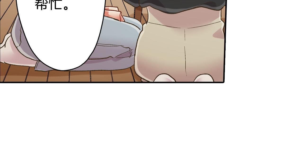 第108话 没说完的话(1/2)-第109话