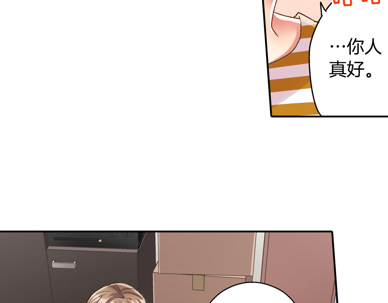 第108话 没说完的话(1/2)-第109话