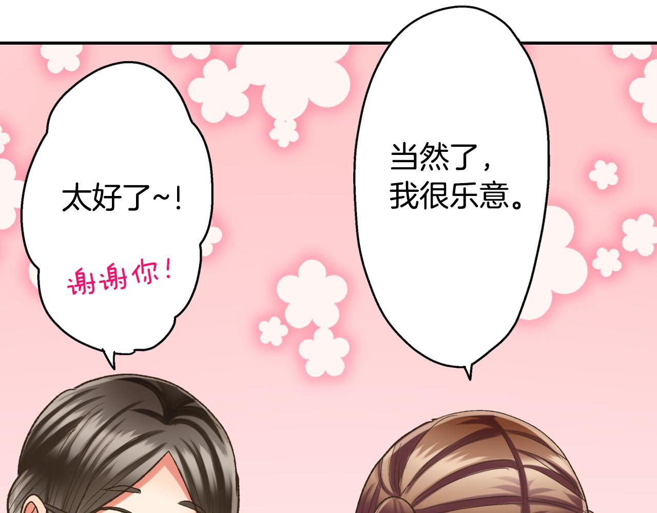 第108话 没说完的话(1/2)-第109话