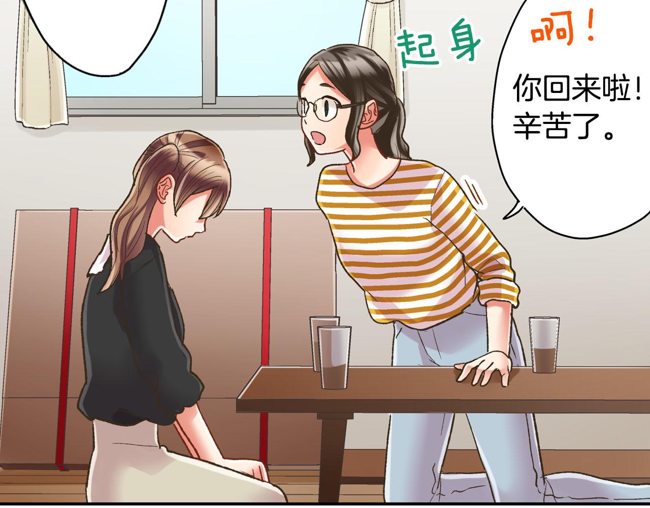 第108话 没说完的话(1/2)-第109话