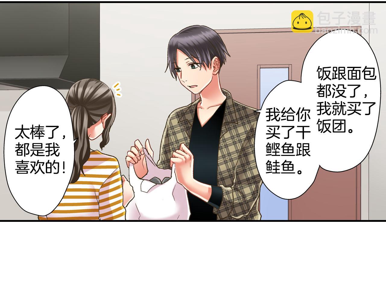 第108话 没说完的话(1/2)-第109话