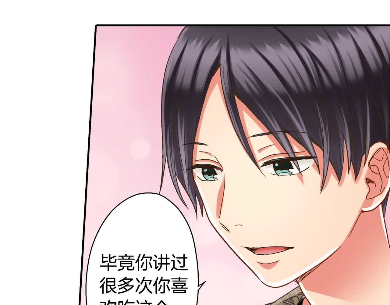 第108话 没说完的话(1/2)-第109话