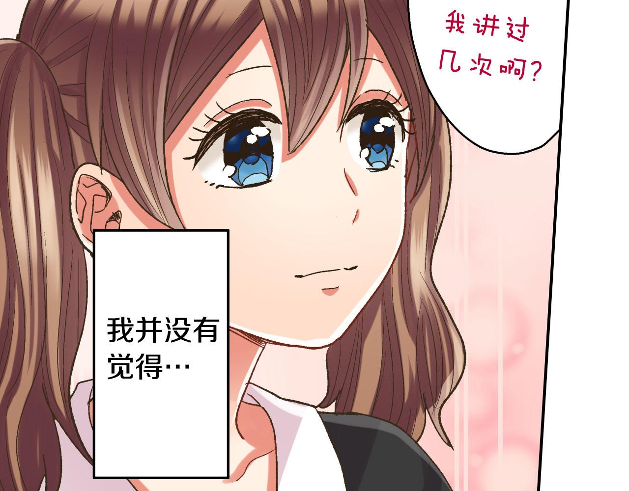 第108话 没说完的话(1/2)-第109话