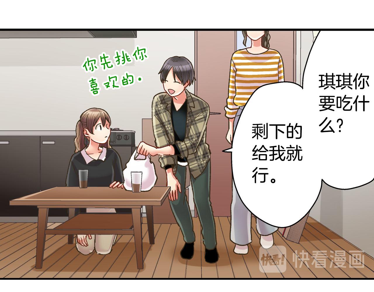 第108话 没说完的话(1/2)-第109话