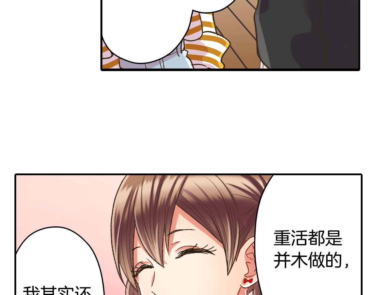 第108话 没说完的话(1/2)-第109话