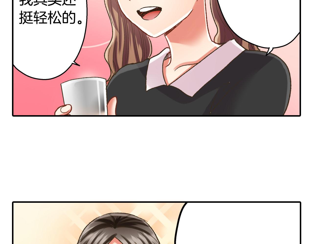 第108话 没说完的话(1/2)-第109话