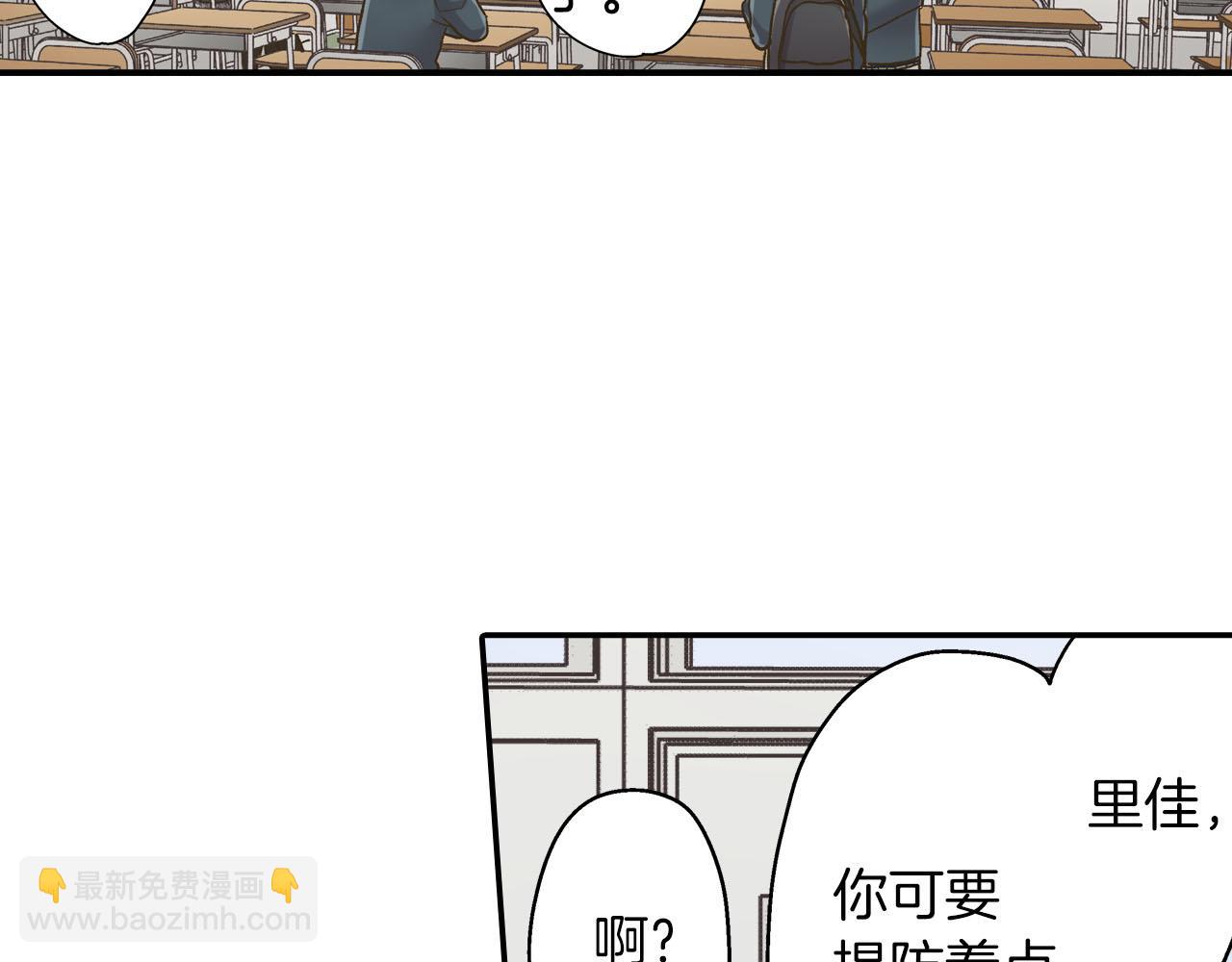 第110话 他的新同学9