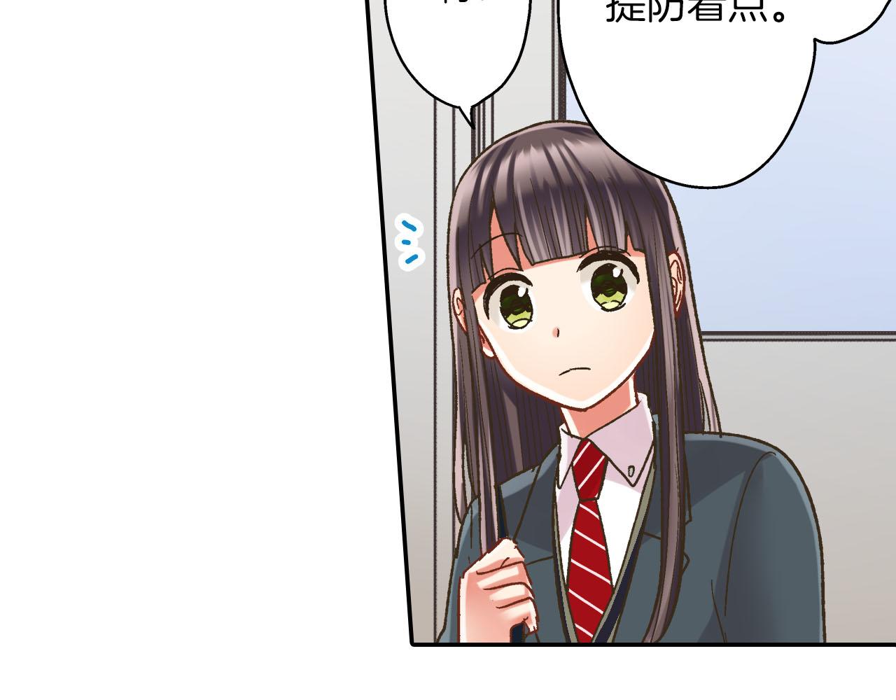 第110话 他的新同学(1/2)-第111话