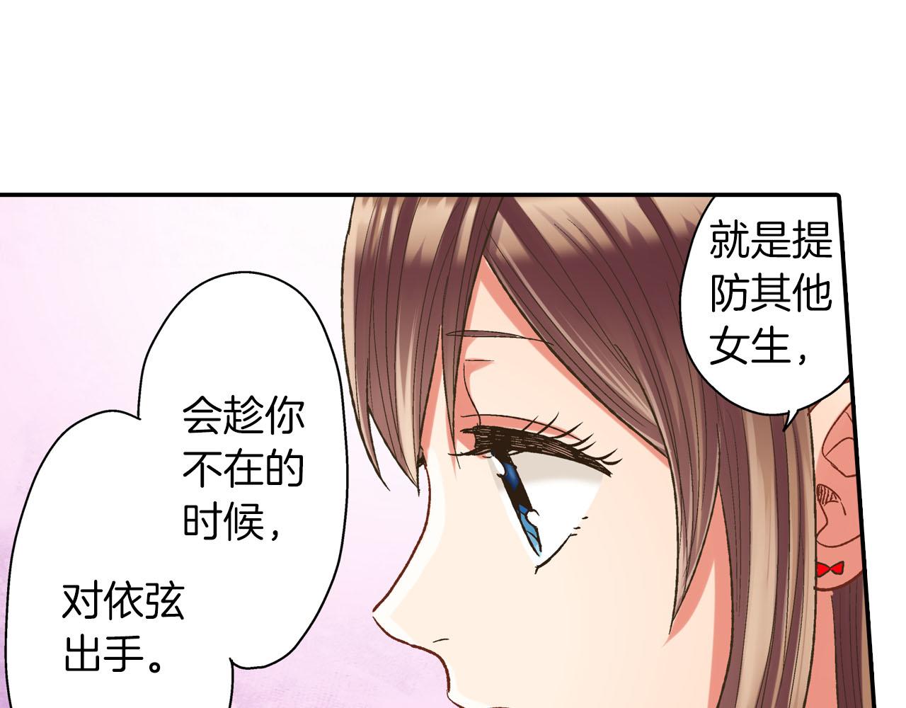 第110话 他的新同学(1/2)-第111话