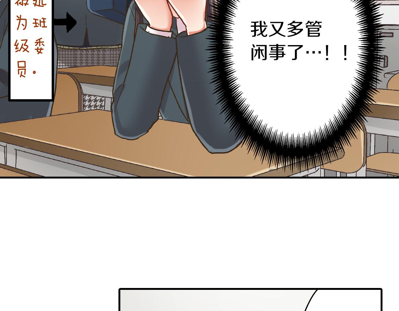 第110话 他的新同学(1/2)-第111话