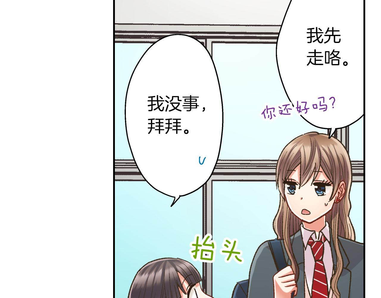 第110话 他的新同学(1/2)-第111话