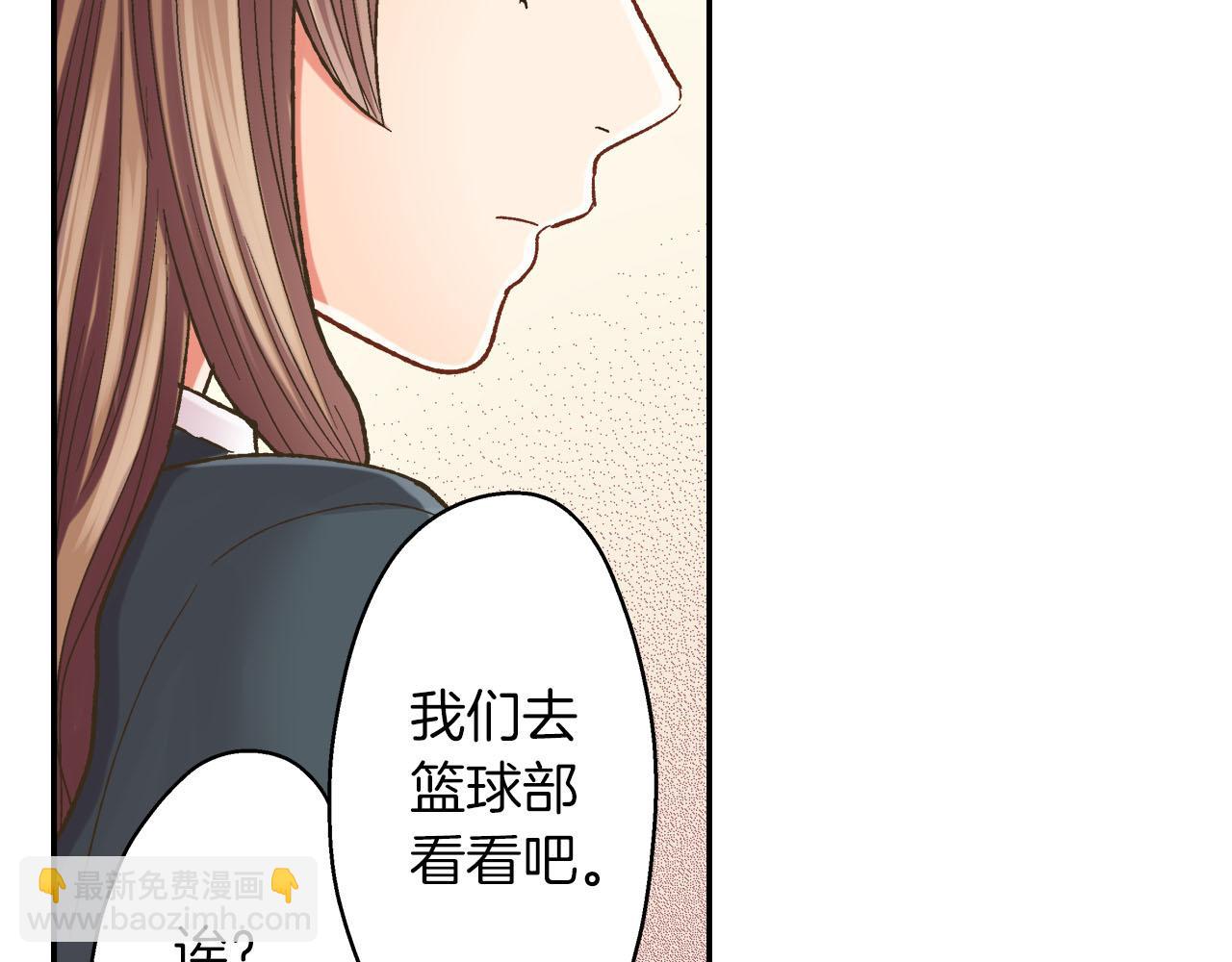 第110话 他的新同学(1/2)-第111话