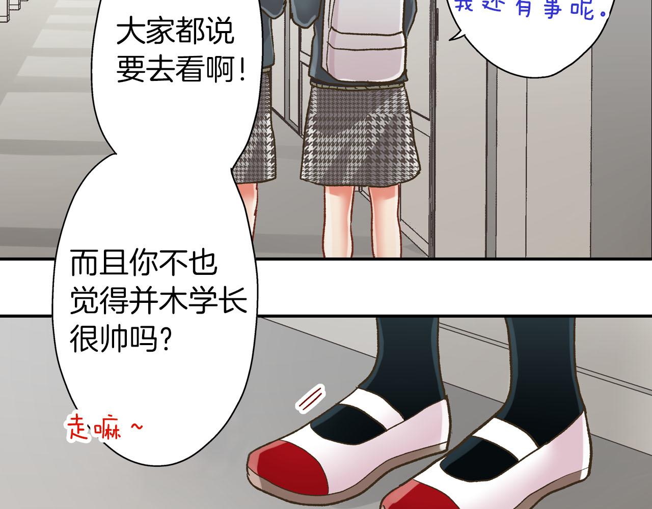 第110话 他的新同学(1/2)-第111话