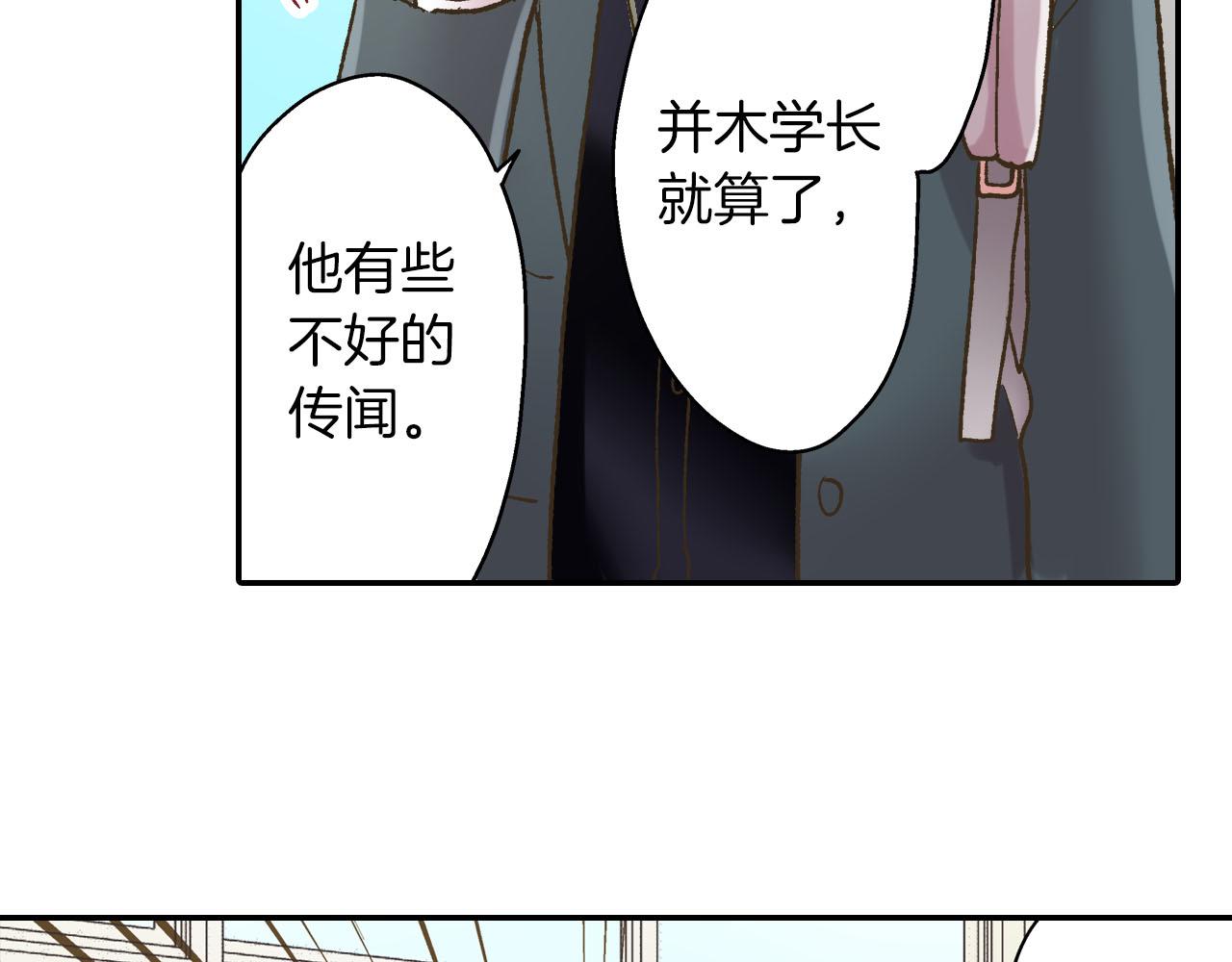 第110话 他的新同学(1/2)-第111话