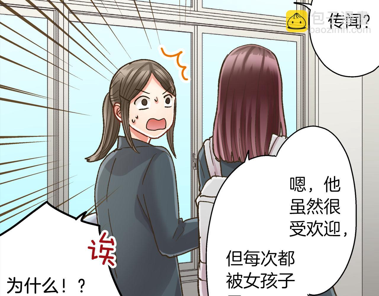 第110话 他的新同学(1/2)-第111话