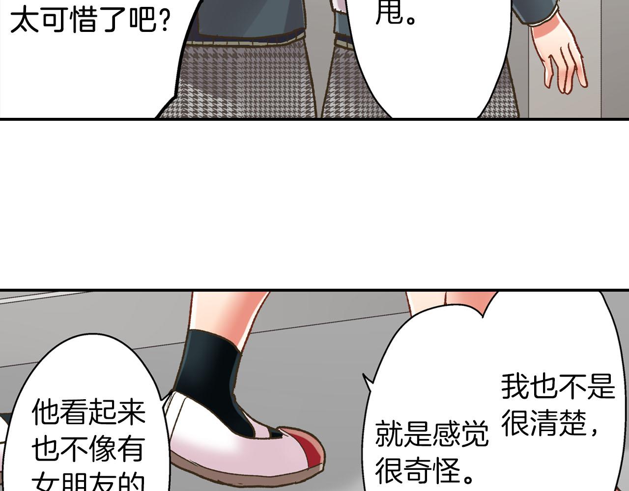 第110话 他的新同学(1/2)-第111话