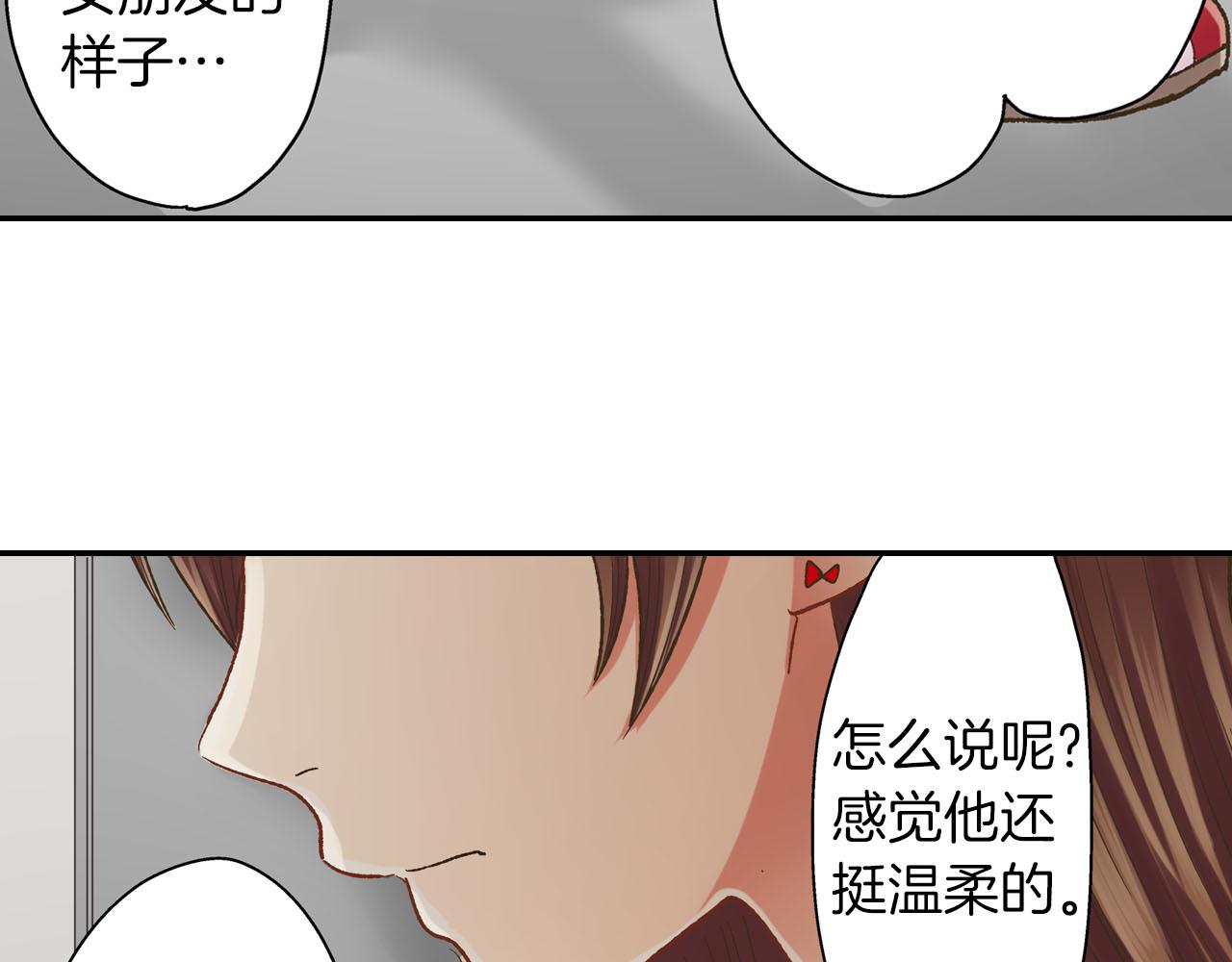 第110话 他的新同学(1/2)-第111话