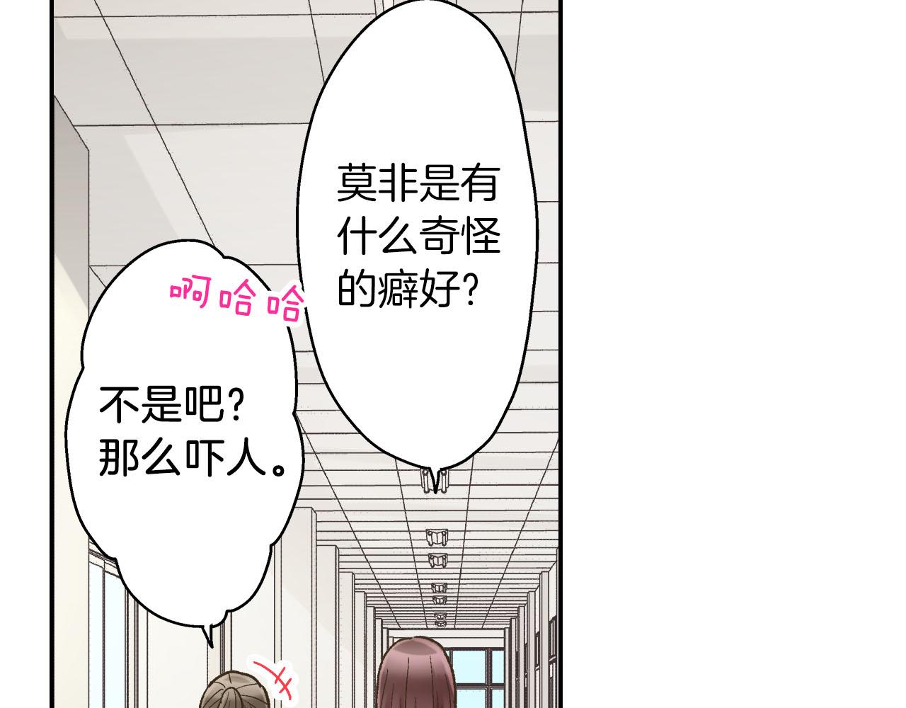 第110话 他的新同学(1/2)-第111话