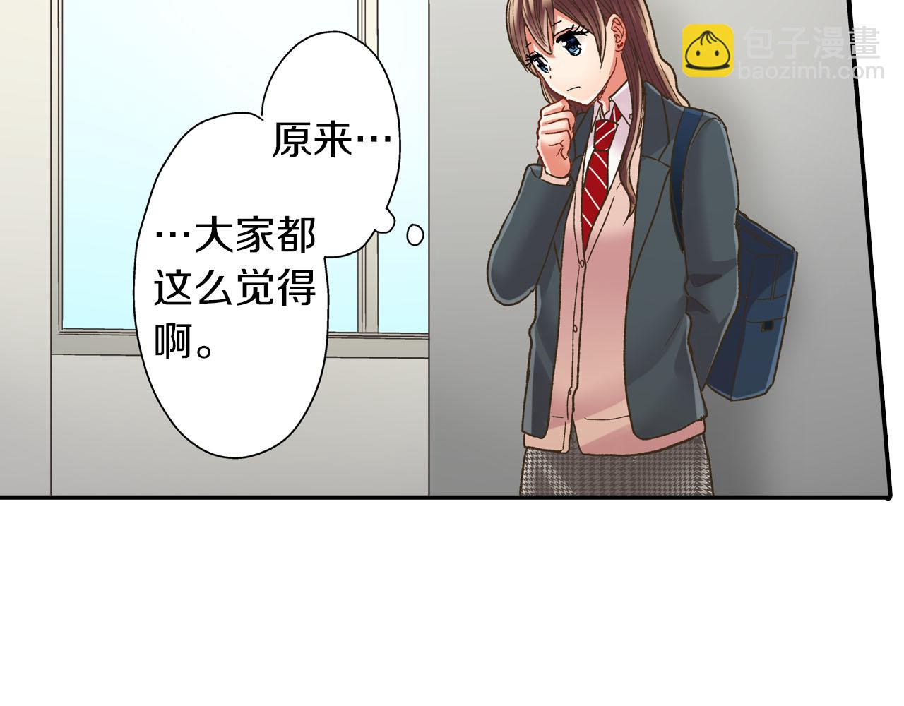 第110话 他的新同学(1/2)-第111话