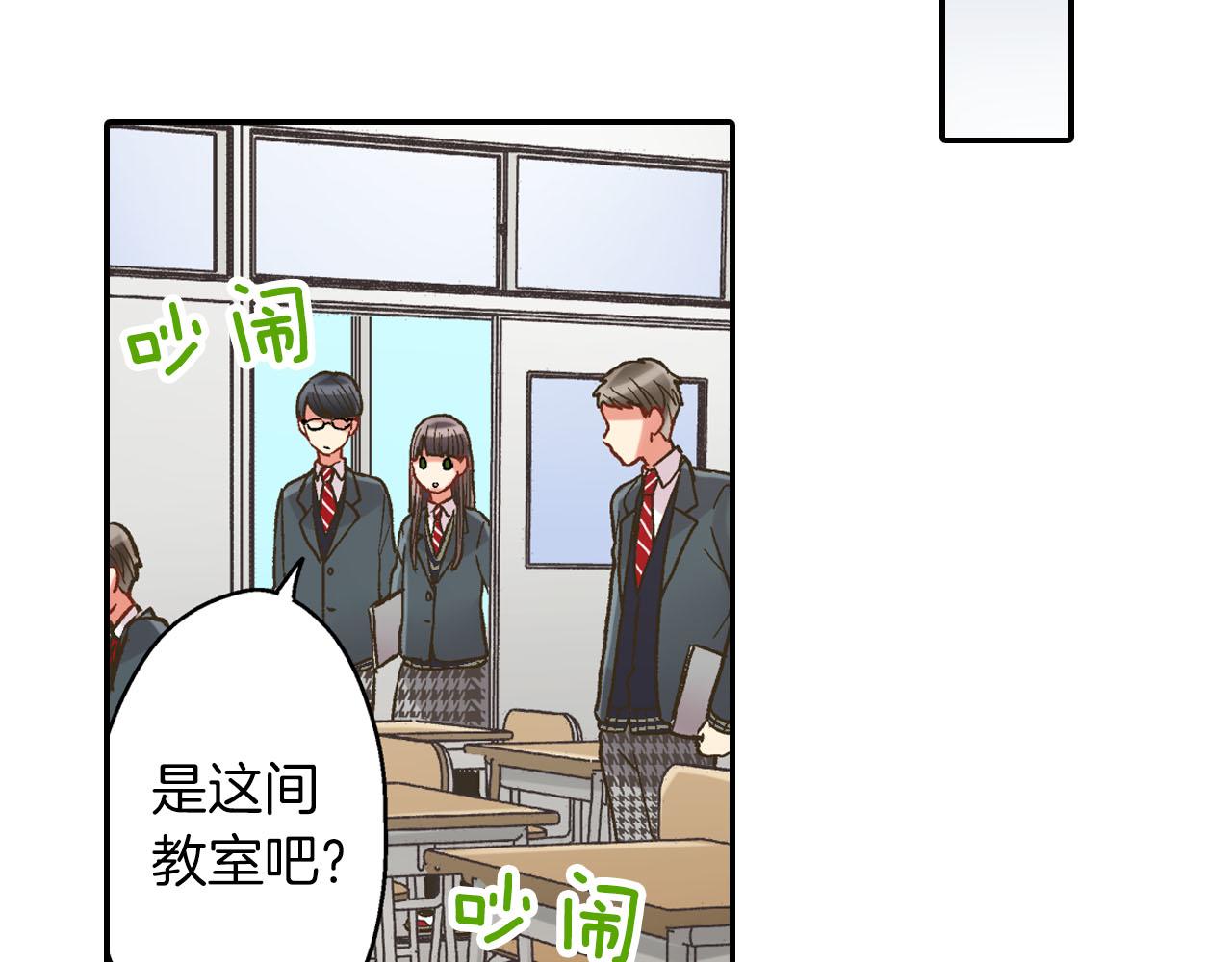 第110话 他的新同学(1/2)-第111话