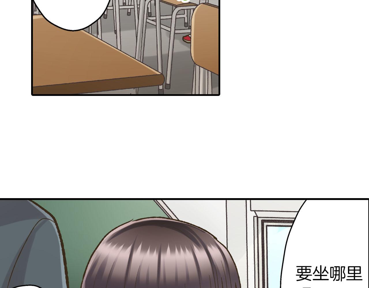 第110话 他的新同学(1/2)-第111话