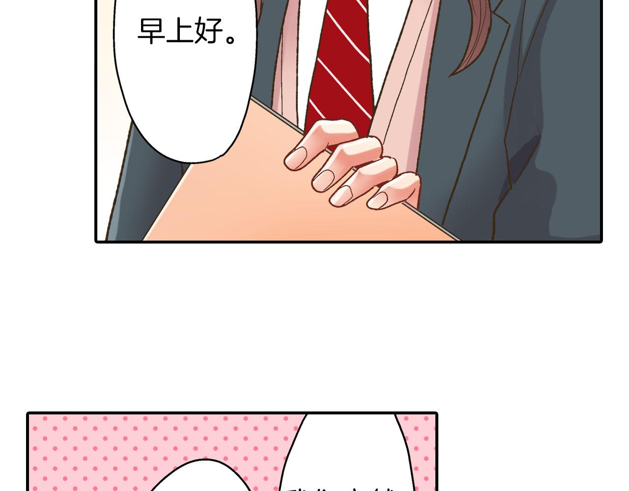 第110话 他的新同学(1/2)-第111话