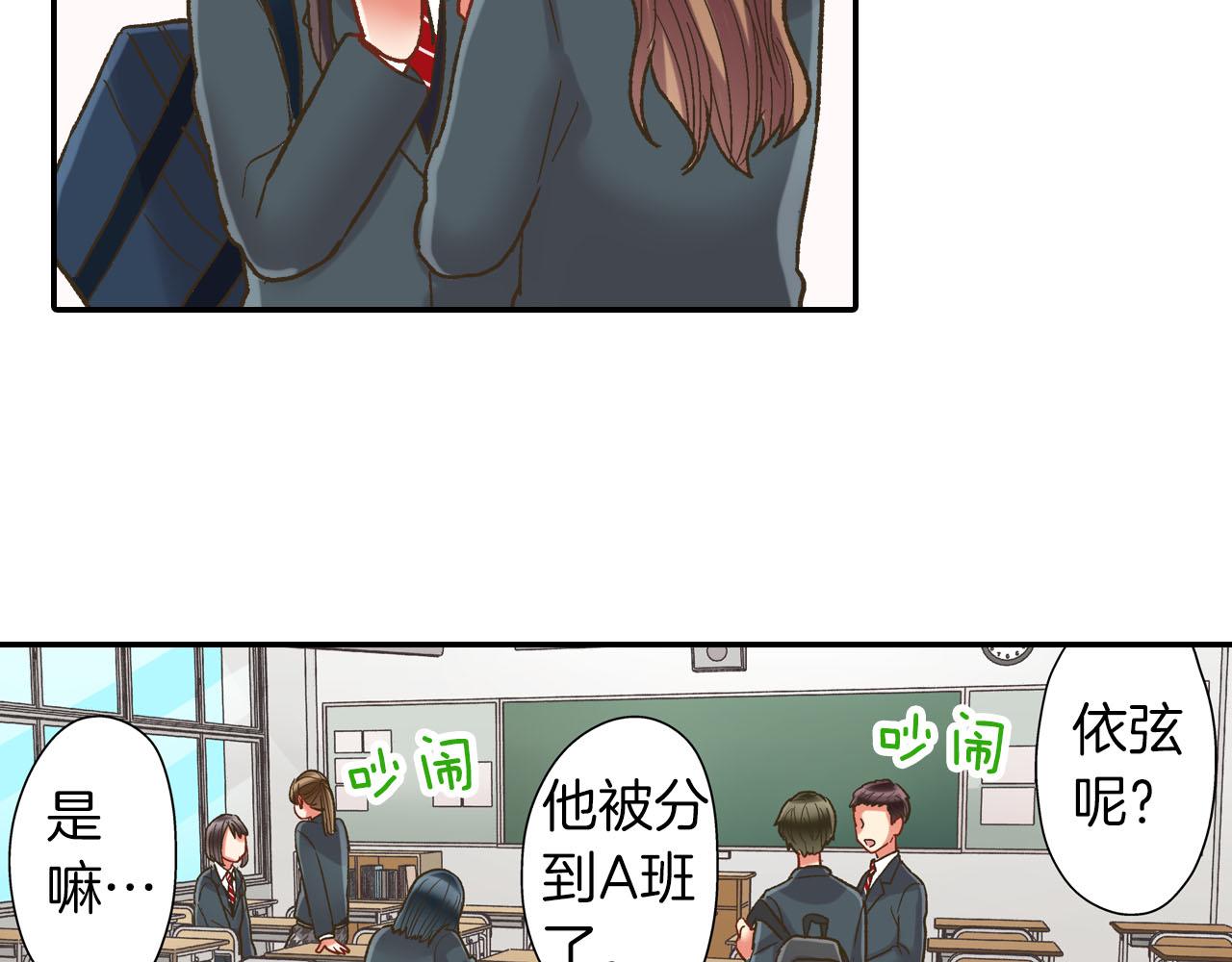 第110话 他的新同学(1/2)-第111话