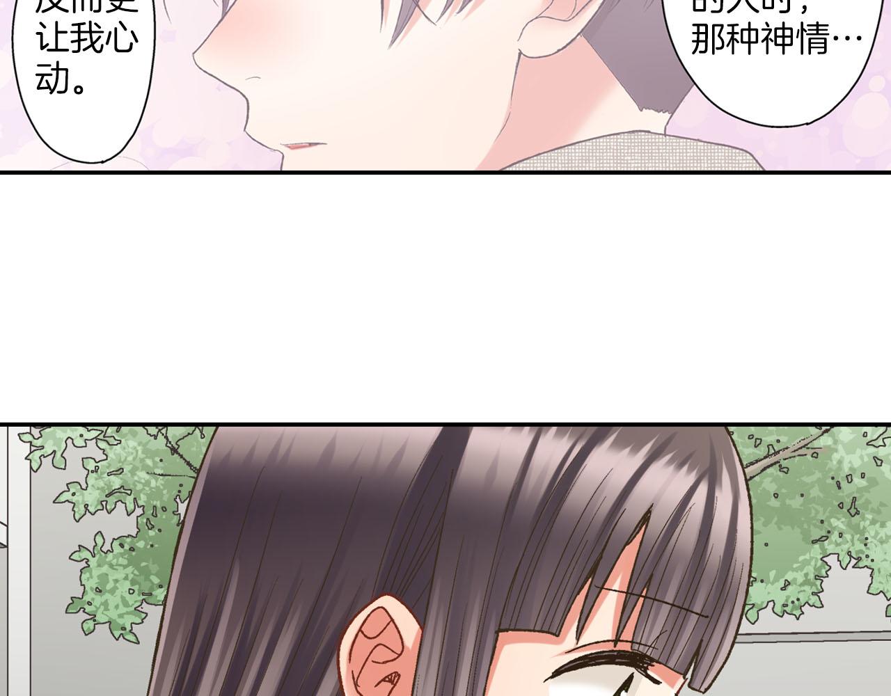 第112话 尴尬的瞬间(1/2)-第113话