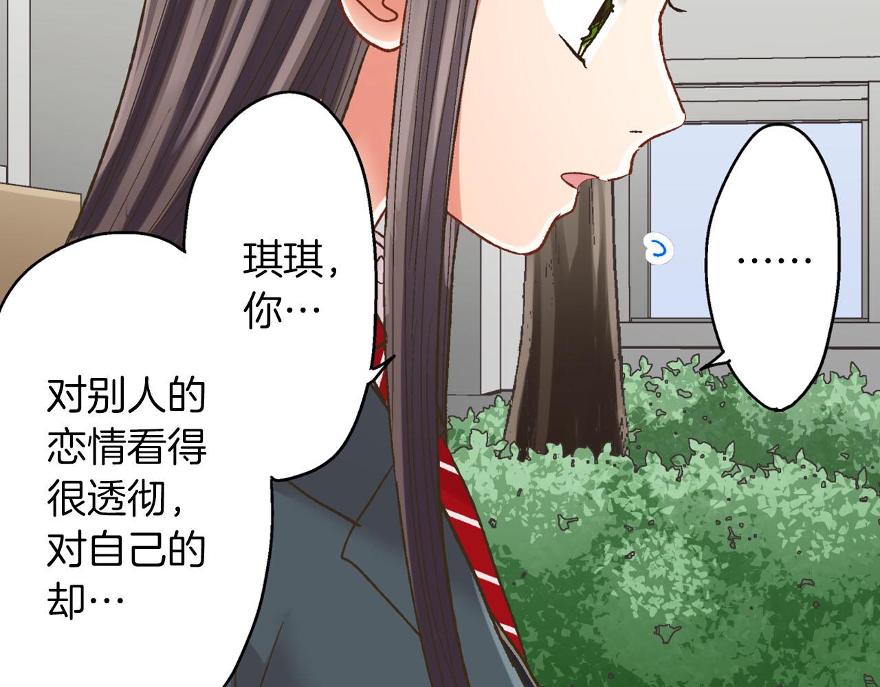 第112话 尴尬的瞬间(1/2)-第113话