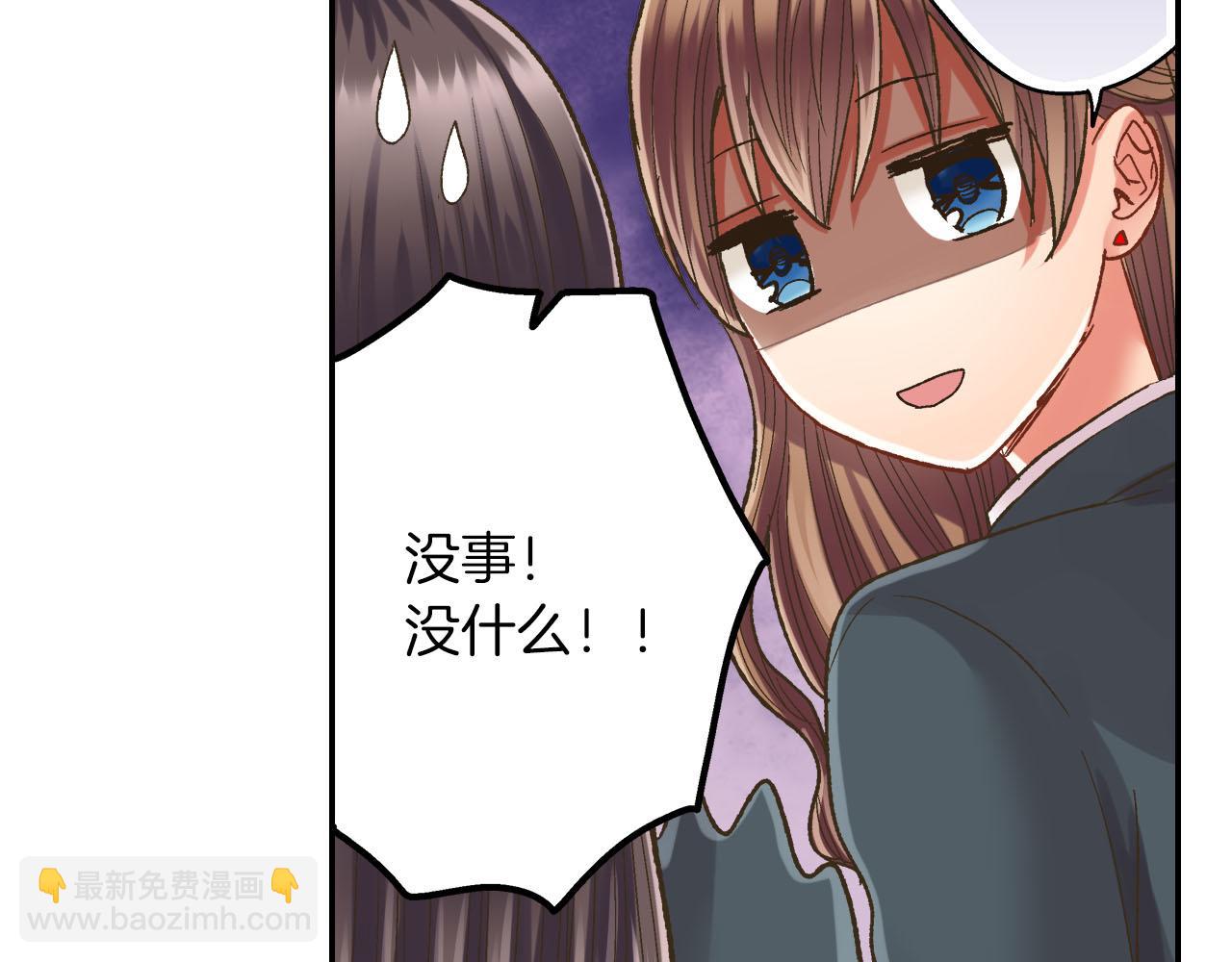 第112话 尴尬的瞬间(1/2)-第113话