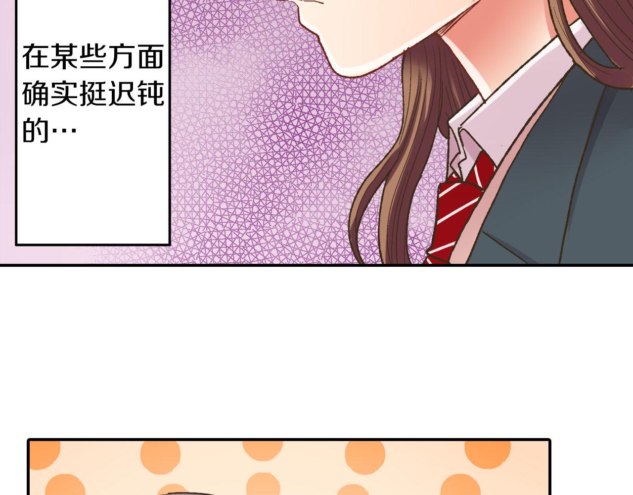 第112话 尴尬的瞬间(1/2)-第113话